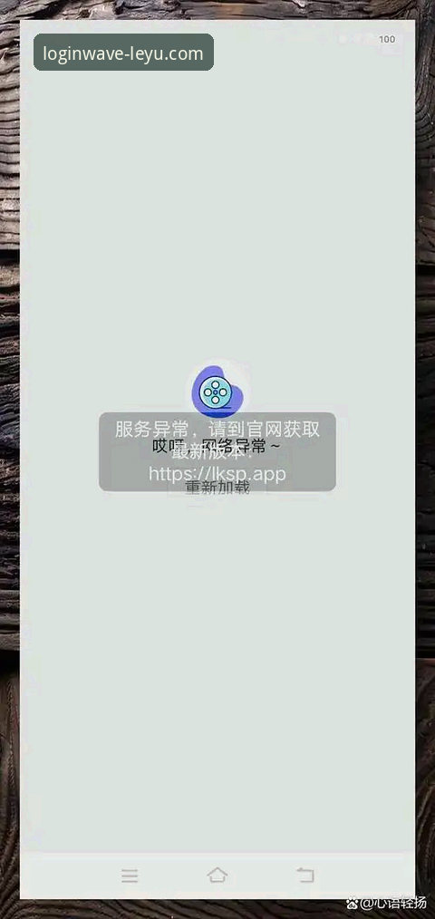 乐鱼APP安卓版下载不了怎么办 乐鱼APP安卓版下载失败?多维度深度分析与全面解决方案