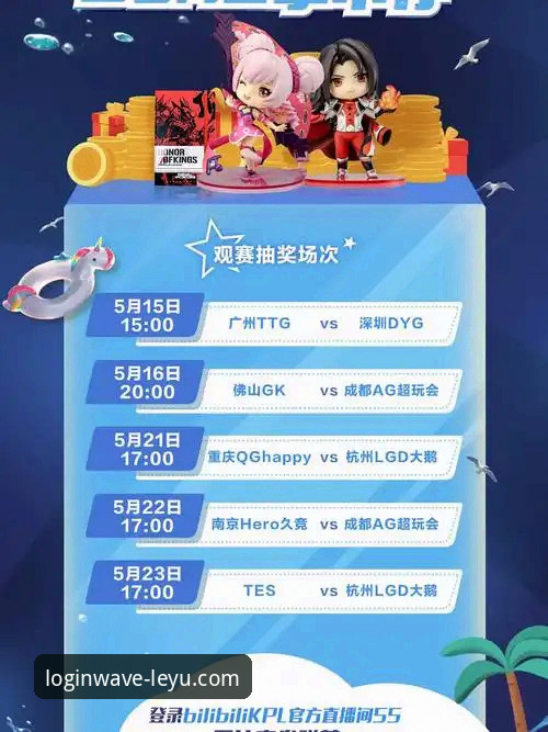中超第9轮3-3神剧情深度评测：乐鱼互动空间安卓版v2.0.2观赛体验与数据复盘