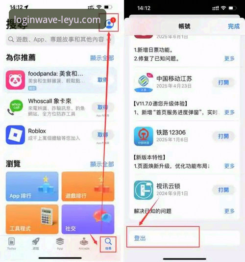 乐鱼安装教程iOS版深度评测：从下载到注册的完整操作指南
